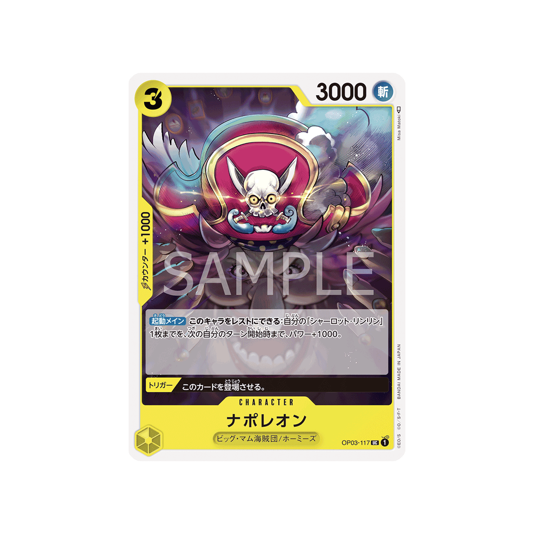 carte-one-piece-mighty-enemies-op03-117-napoleon