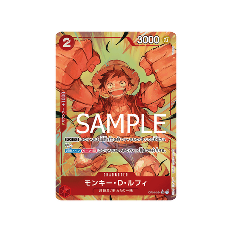 carte-one-piece-one-piece-card-the-best-op01-024-monkey-d-luffy-(parallele-speciale)