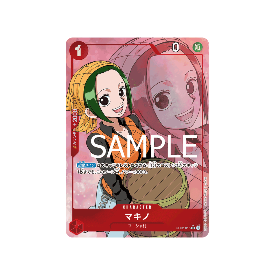 carte-one-piece-one-piece-card-the-best-op02-015-makino-(parallele-speciale)