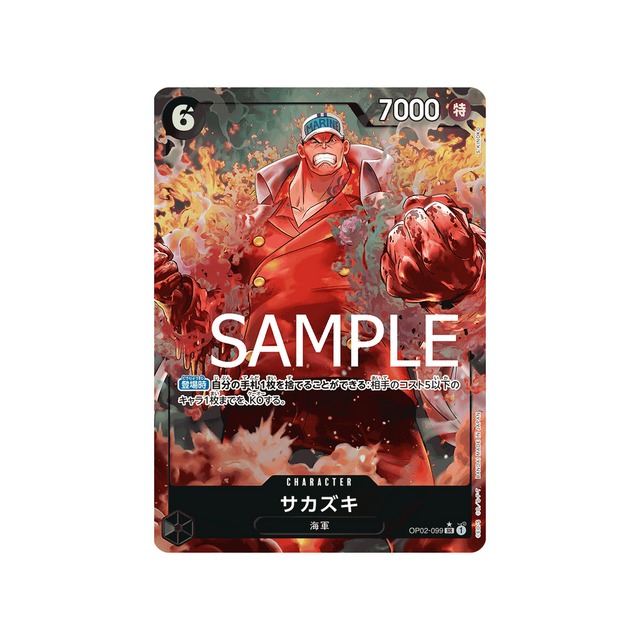 carte-one-piece-one-piece-card-the-best-op02-099_p5-sakazuki-(parallele-speciale)