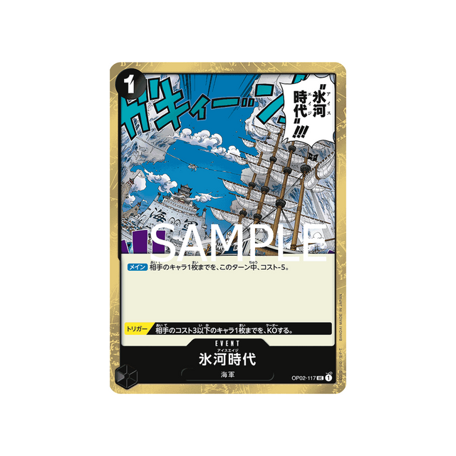 carte-one-piece-one-piece-card-the-best-op02-117_p4-ice-age-(parallele-speciale)
