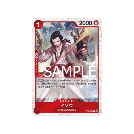 carte-one-piece-one-piece-card-the-best-op03-003_p3-izo-(parallele-speciale)