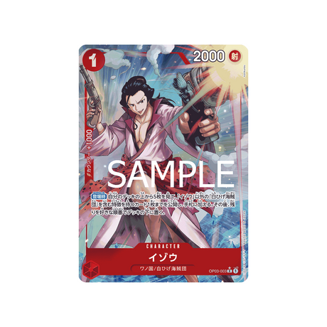 carte-one-piece-one-piece-card-the-best-op03-003_p4-izo-(parallele-speciale)