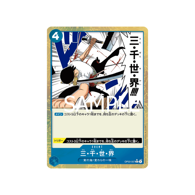 carte-one-piece-one-piece-card-the-best-op03-057-three-thousand-worlds-(parallele-speciale)