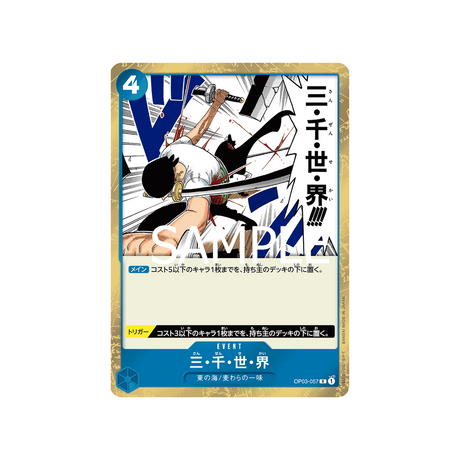 carte-one-piece-one-piece-card-the-best-op03-057-three-thousand-worlds-(parallele)
