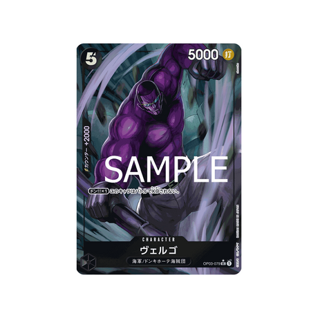 carte-one-piece-one-piece-card-the-best-op03-079_p3-vergo-(parallele-speciale)