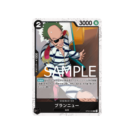 carte-one-piece-one-piece-card-the-best-op03-089_p3-brannew-(parallele-speciale)