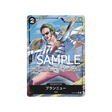 carte-one-piece-one-piece-card-the-best-op03-089_p5-brannew-(parallele-speciale)