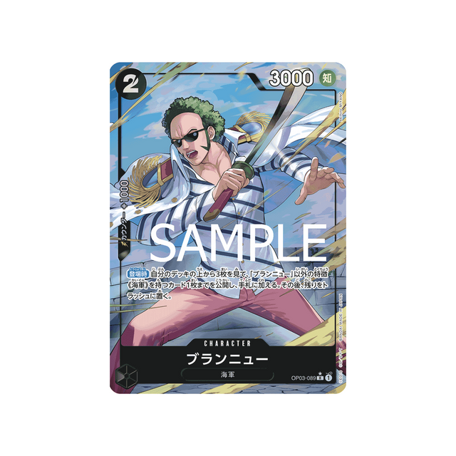 carte-one-piece-one-piece-card-the-best-op03-089_p5-brannew-(parallele-speciale)