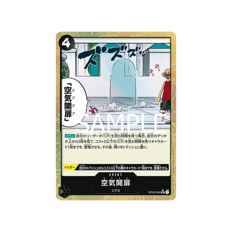 carte-one-piece-one-piece-card-the-best-op03-094-air-door-(parallele-speciale)