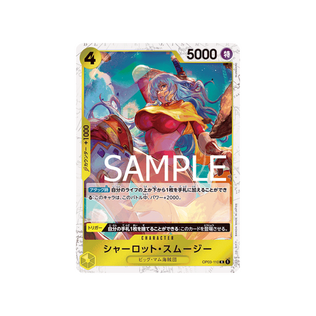 carte-one-piece-one-piece-card-the-best-op03-110-charlotte-smoothie-(parallele-speciale)