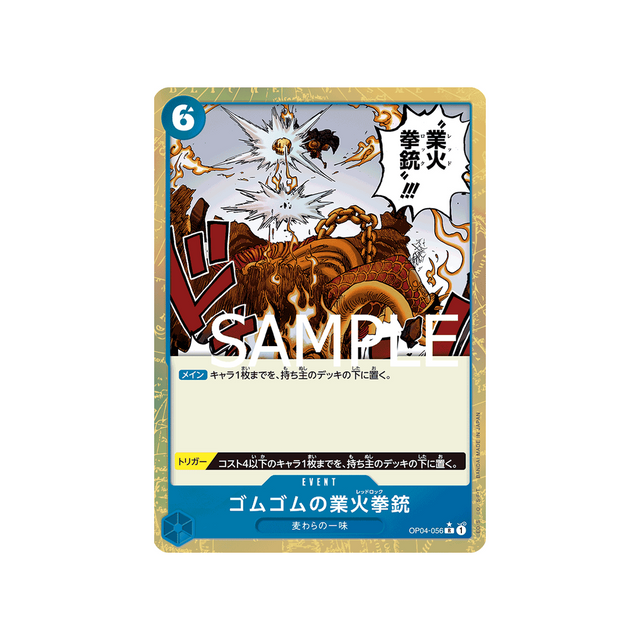 carte-one-piece-one-piece-card-the-best-op04-056-gum-gum-red-roc-(parallele-speciale)