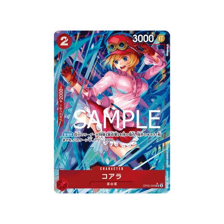 carte-one-piece-one-piece-card-the-best-op05-006-koala-(parallele-speciale)