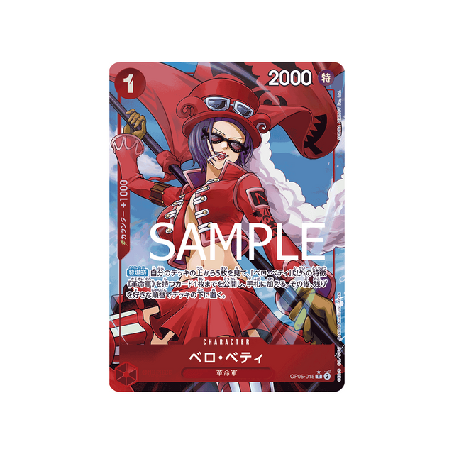 carte-one-piece-one-piece-card-the-best-op05-015_p4-belo-betty-(parallele-speciale)