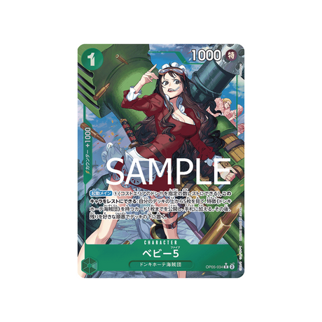 carte-one-piece-one-piece-card-the-best-op05-034_p4-baby-5-(parallele-speciale)