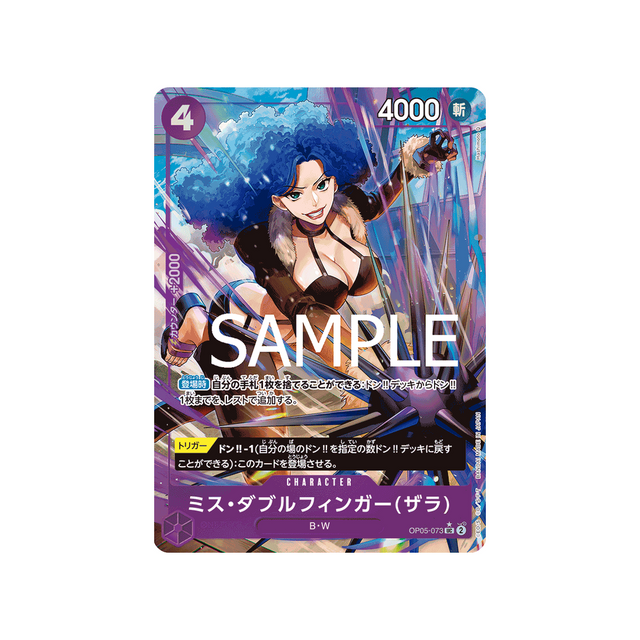 carte-one-piece-one-piece-card-the-best-op05-073-miss-doublefinger(zala)-(parallele-speciale)