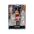 carte-one-piece-one-piece-card-the-best-op05-081-one-legged-toy-soldier-parallele-speciale