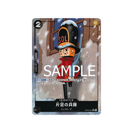 carte-one-piece-one-piece-card-the-best-op05-081-one-legged-toy-soldier-parallele-speciale