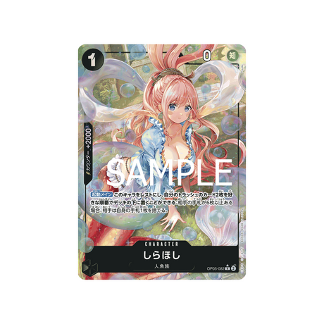 carte-one-piece-one-piece-card-the-best-op05-082_p3-shirahoshi-(parallele-speciale)