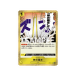 carte-one-piece-one-piece-card-the-best-op05-114-el-thor-(parallele-speciale)