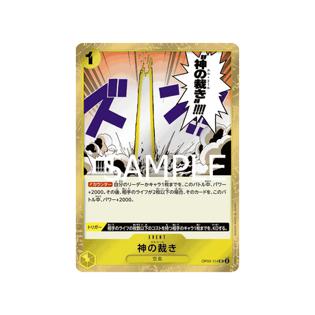 carte-one-piece-one-piece-card-the-best-op05-114-el-thor-(parallele-speciale)