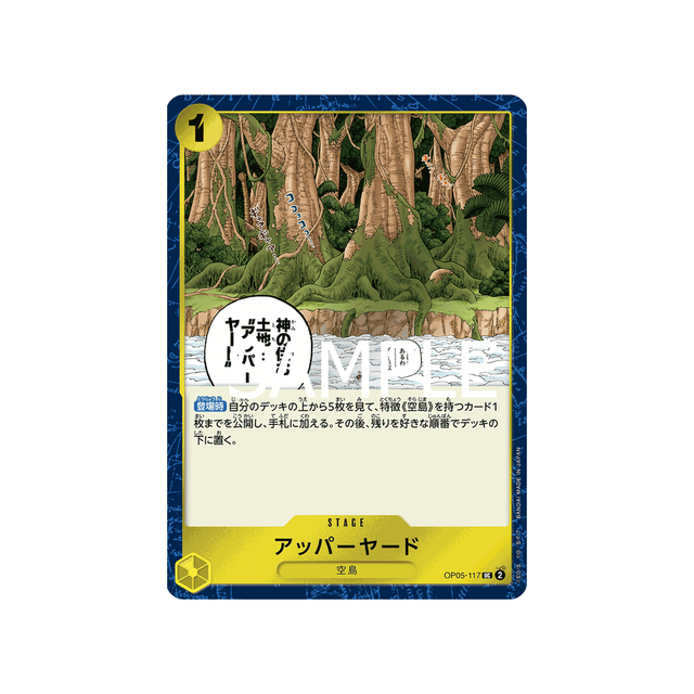 carte-one-piece-one-piece-card-the-best-op05-117-upper-yard-(parallele)