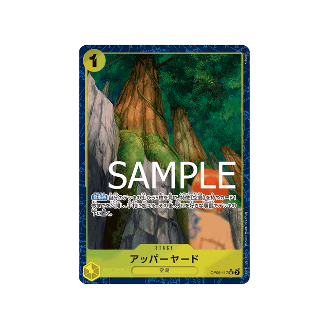 carte-one-piece-one-piece-card-the-best-op05-117_p3-upper-yard-(parallele-speciale)