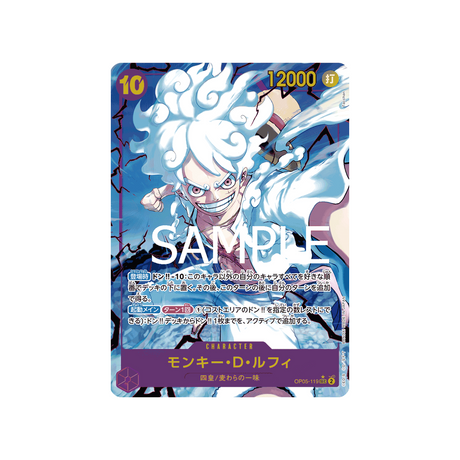 carte-one-piece-one-piece-card-the-best-op05-119_p3-monkey-d-luffy-(parallele-speciale)