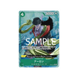 carte-one-piece-one-piece-card-the-best-op06-023_p3-arlong-(parallele-speciale)