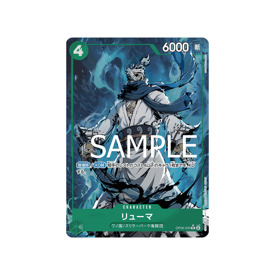 carte-one-piece-one-piece-card-the-best-op06-036_p3-ryuma-(parallele-speciale)
