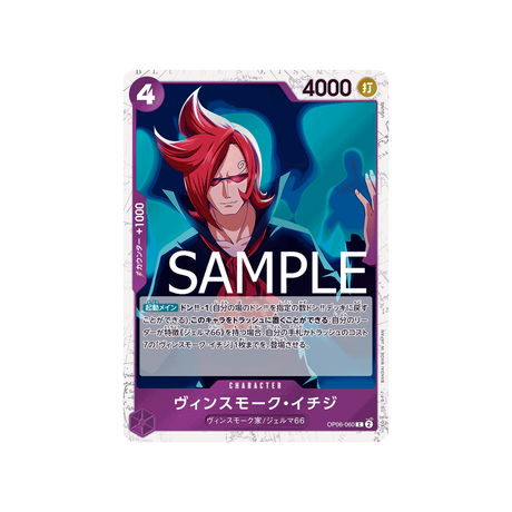 carte-one-piece-one-piece-card-the-best-op06-060-vinsmoke-ichiji-(parallele)