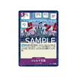 carte-one-piece-one-piece-card-the-best-op06-079-kingdom-of-germa-(parallele-speciale)