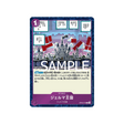 carte-one-piece-one-piece-card-the-best-op06-079-kingdom-of-germa-(parallele)