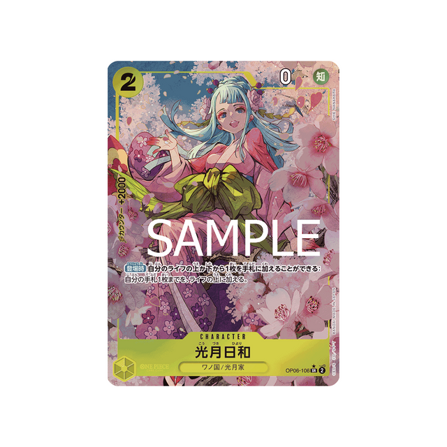 carte-one-piece-one-piece-card-the-best-op06-106-kouzuki-hiyori-parallele-speciale