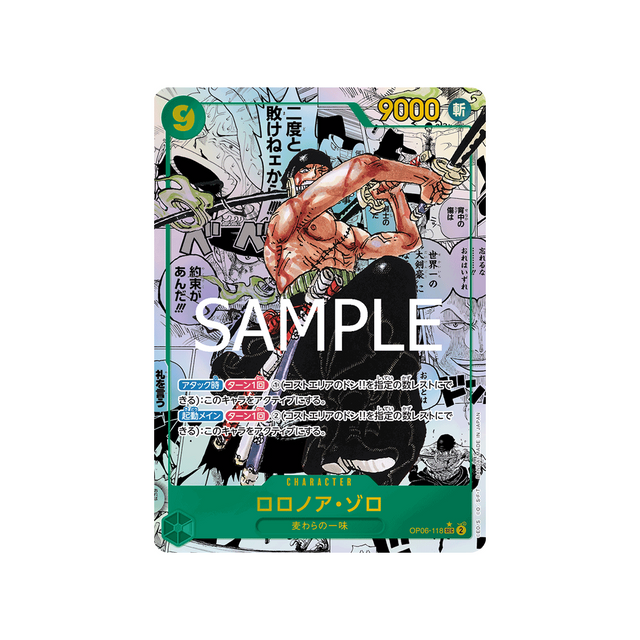carte-one-piece-one-piece-card-the-best-op06-118_p3-roronoa-zoro-(parallele-speciale)