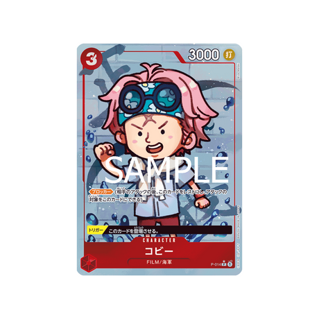 carte-one-piece-one-piece-card-the-best-p-014-koby-(parallele-speciale)