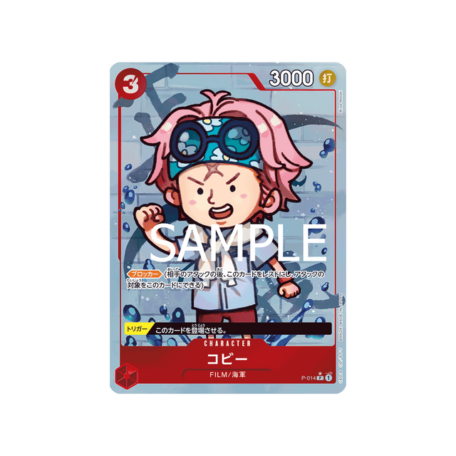 carte-one-piece-one-piece-card-the-best-p-014-koby-(parallele-speciale)