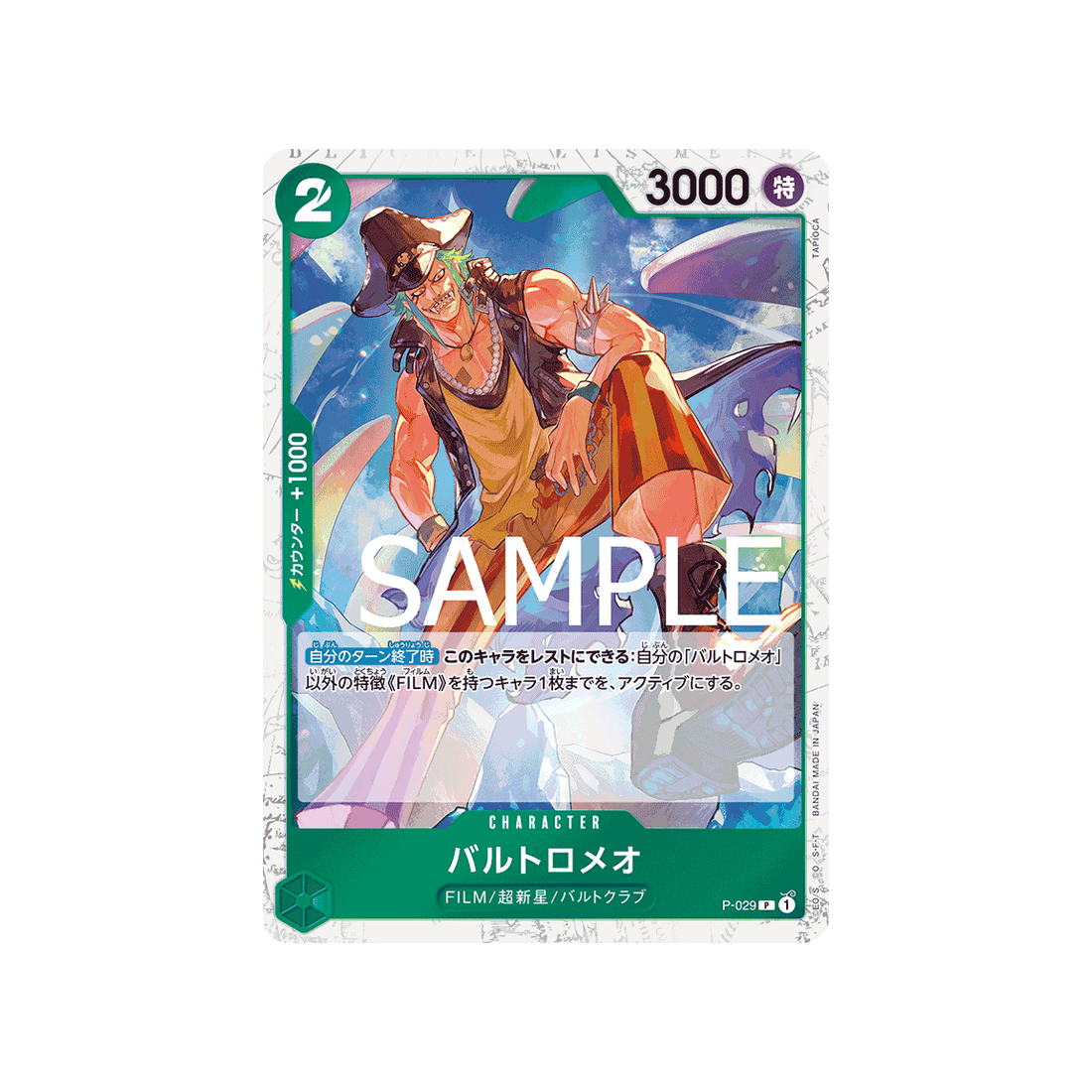 carte-one-piece-one-piece-card-the-best-p-029-bartolomeo-parallele-speciale
