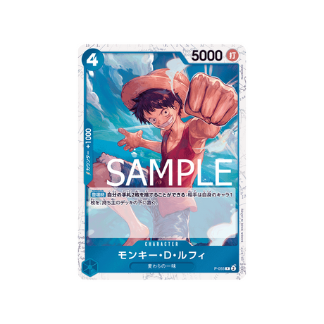 carte-one-piece-one-piece-card-the-best-p-055-monkey-d-luffy-parallele-speciale