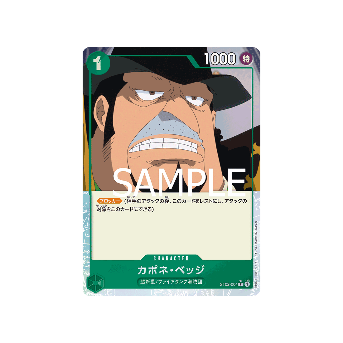 carte-one-piece-one-piece-card-the-best-st02-004_p4-capone-gang-bege-parallele-speciale