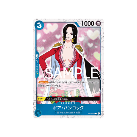 carte-one-piece-one-piece-card-the-best-st03-013-boa-hancock-parallele-speciale