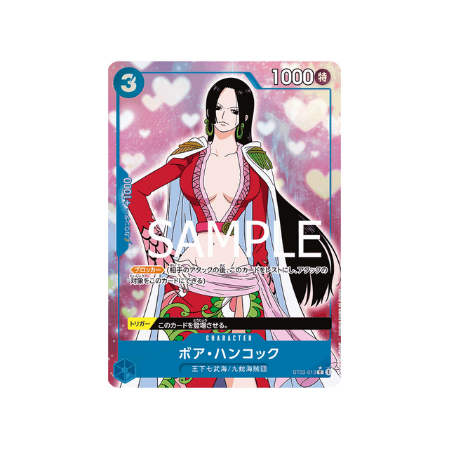 carte-one-piece-one-piece-card-the-best-st03-013_p3-boa-hancock-parallele-speciale