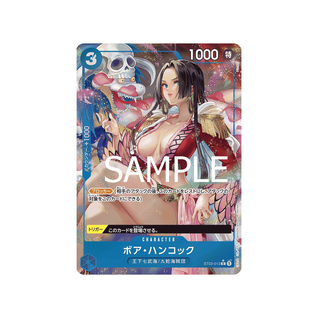 carte-one-piece-one-piece-card-the-best-st03-013_p4-boa-hancock-parallele-speciale