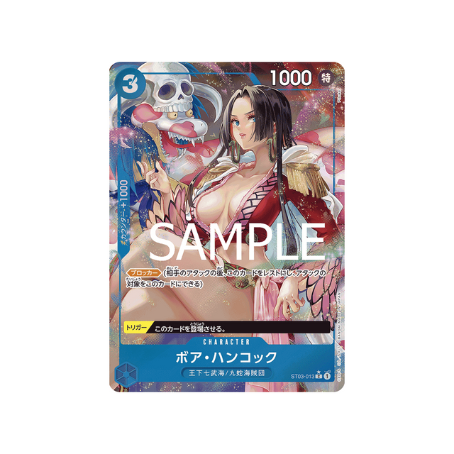 carte-one-piece-one-piece-card-the-best-st03-013_p4-boa-hancock-parallele-speciale