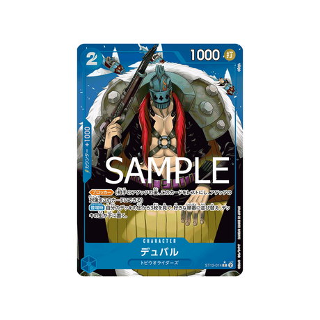 carte-one-piece-one-piece-card-the-best-st12-014-duval-(parallele-speciale)