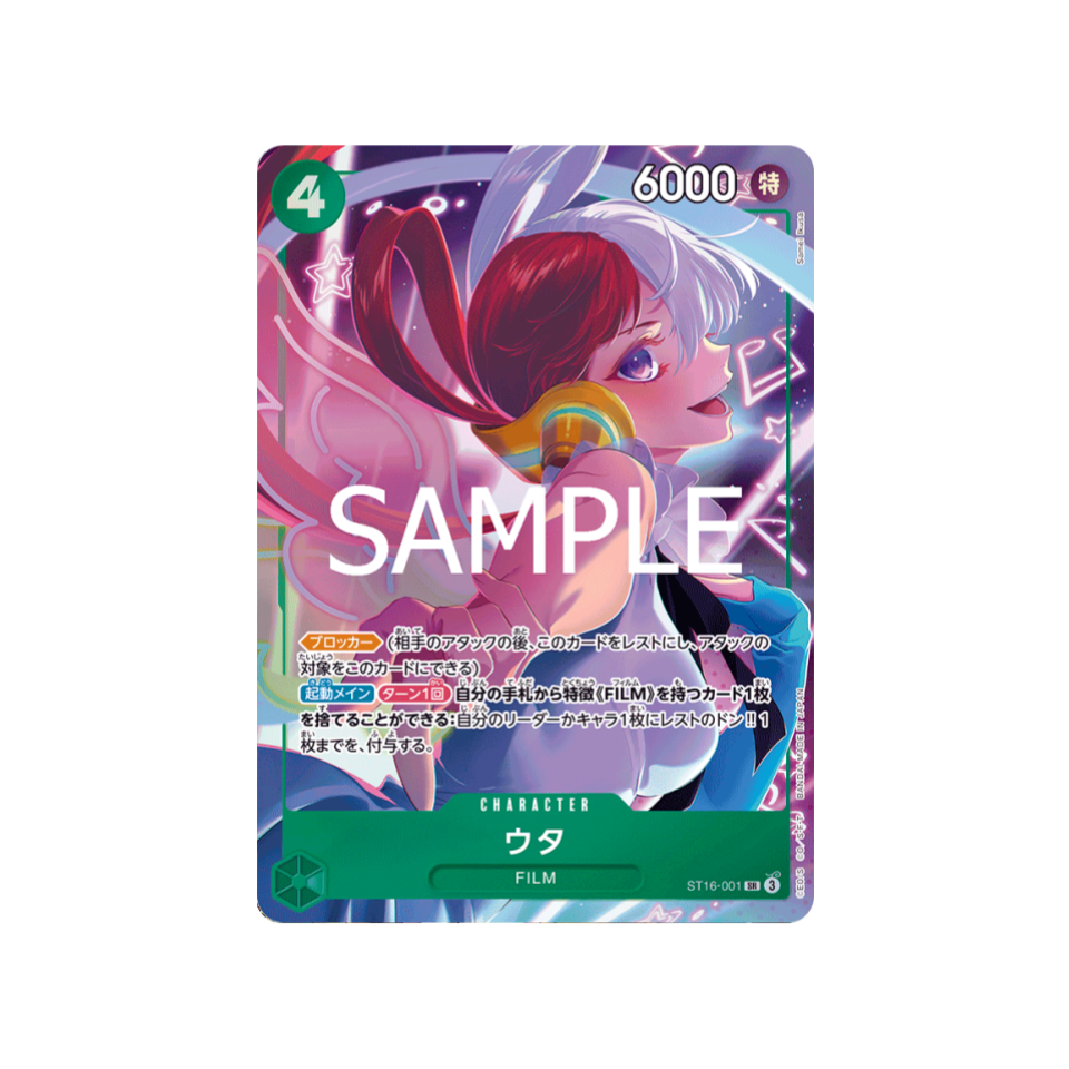 Carte One Piece ONE PIECE CARD THE BEST ST16-001 (Parallèle) : Uta