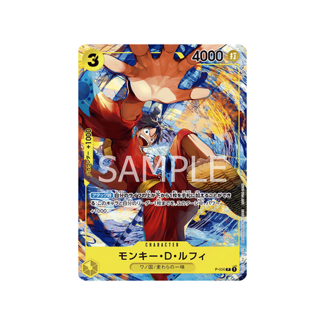 carte-one-piece-op-03-sortie-speciale-p-036-monkey-d-luffy