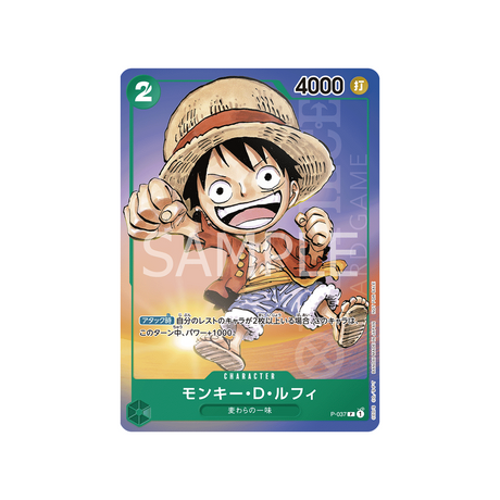 carte-one-piece-op-04-surmatelas-de-boite-p-037-monkey-d-luffy