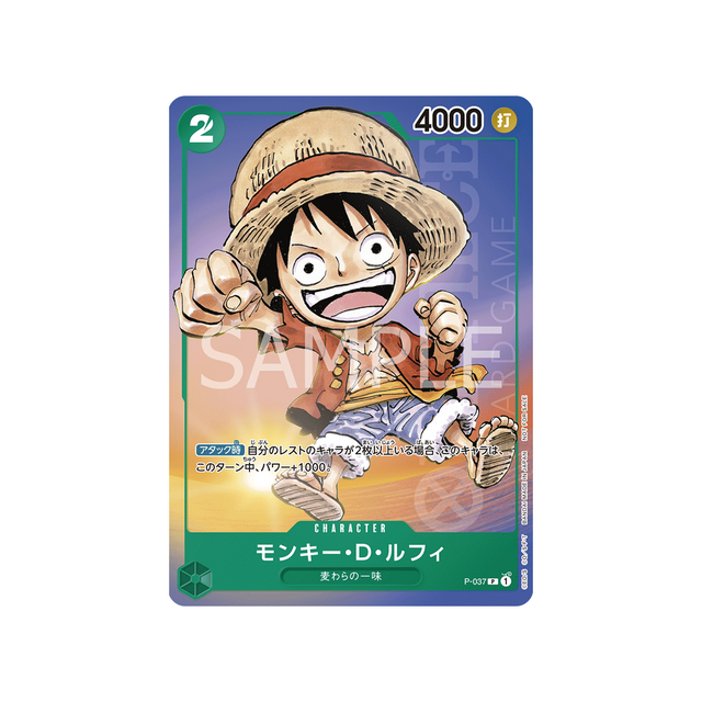 carte-one-piece-op-04-surmatelas-de-boite-p-037-monkey-d-luffy