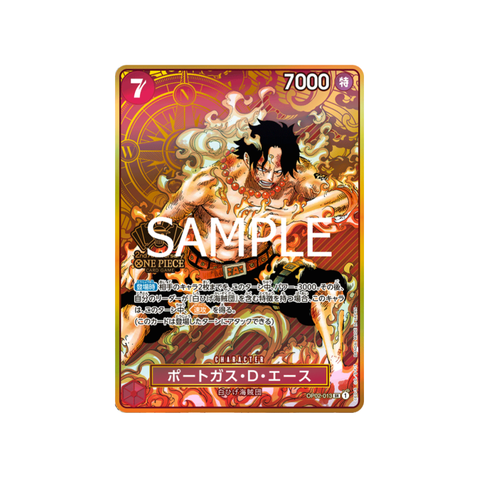 Carte One Piece  OP02-013 (Parallèle 5) : Portgas.D.Ace